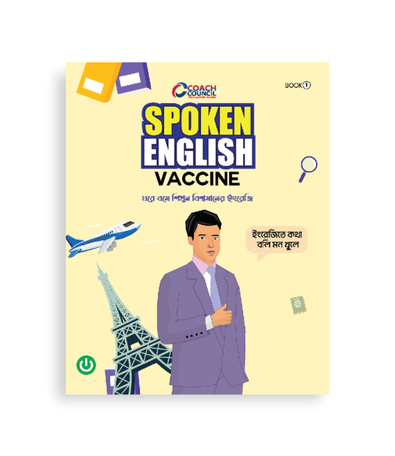 Spoken English Book 1