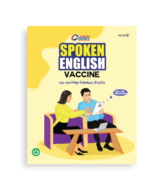 Spoken English Book 3